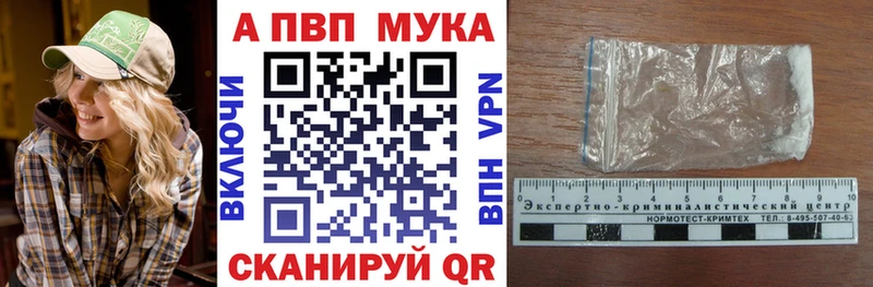 Купить наркоту Нурлат A-PVP ГАШ