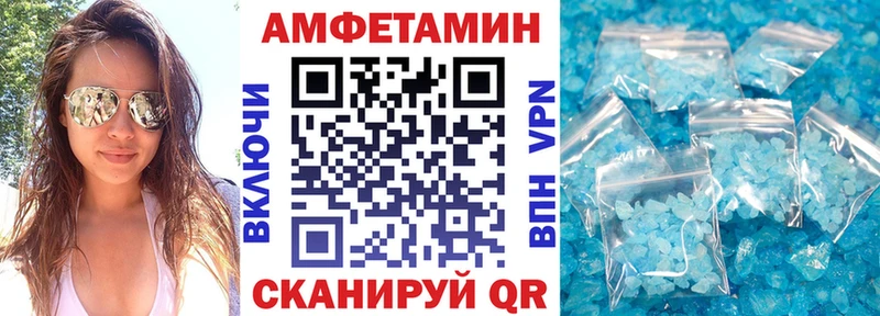 где купить наркоту  Нурлат  Amphetamine Premium 