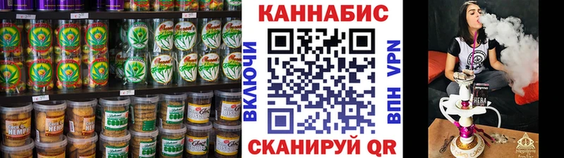 Печенье с ТГК марихуана  Нурлат 