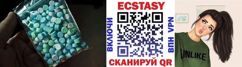 купить  цена  Нурлат  Экстази ешки 