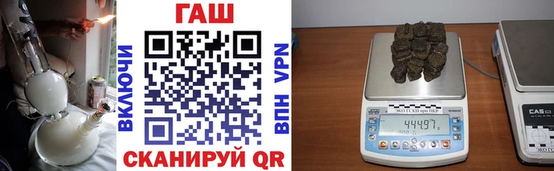 Гашиш ice o lator Нурлат