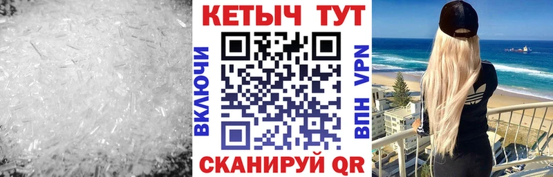 Кетамин VHQ  Нурлат 