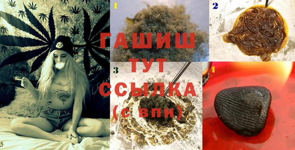 альфа пвп VHQ Балахна