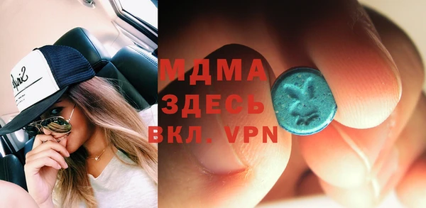 альфа пвп VHQ Балахна