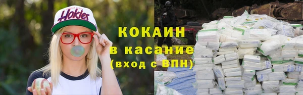 альфа пвп VHQ Балахна