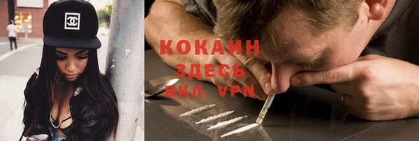 альфа пвп VHQ Балахна