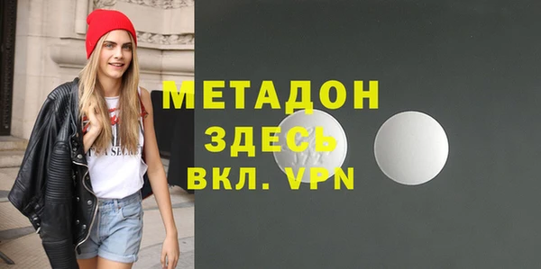 mdpv Балабаново