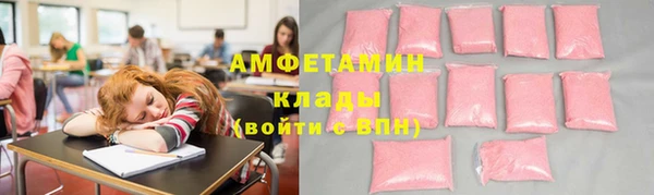 альфа пвп VHQ Балахна
