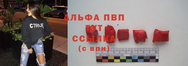 mdpv Балабаново