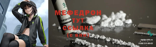 альфа пвп VHQ Балахна