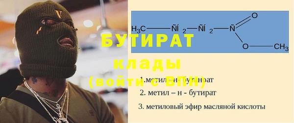 mdpv Балабаново