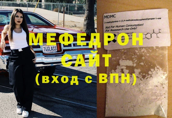 mdpv Балабаново