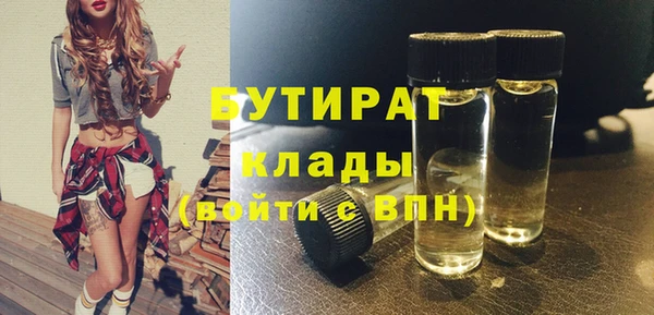 мяу мяу мука Баксан