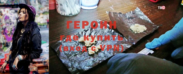 альфа пвп VHQ Балахна