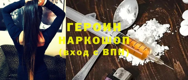 альфа пвп VHQ Балахна