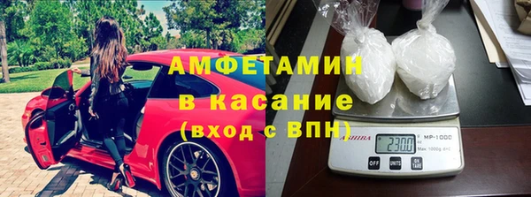 альфа пвп VHQ Балахна