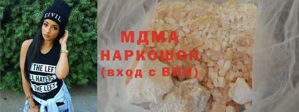 mdpv Балабаново