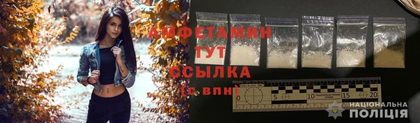 альфа пвп VHQ Балахна