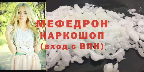 альфа пвп VHQ Балахна