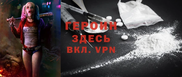 альфа пвп VHQ Балахна