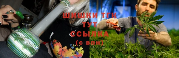 ALPHA PVP Саяногорск