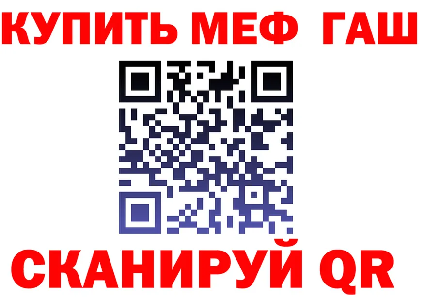 ГАШ Premium зеркало мориарти omg Нурлат