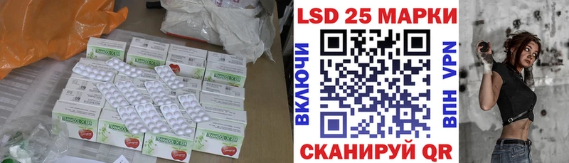 LSD-25 экстази кислота  купить наркотики цена  Нурлат 