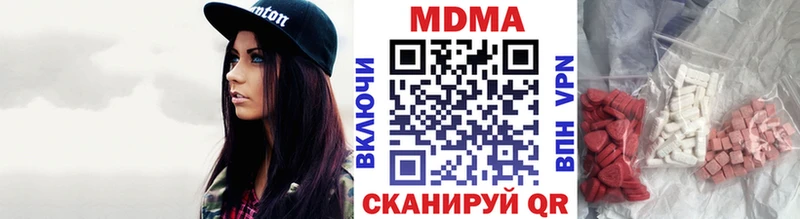 МДМА Molly  Нурлат 
