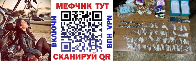 shop формула  Нурлат  МЕФ mephedrone  ссылка на мегу маркетплейс 