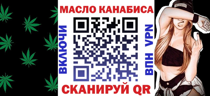ТГК вейп с тгк  Нурлат 