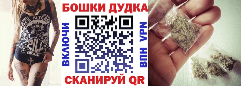 МАРИХУАНА конопля  Нурлат 